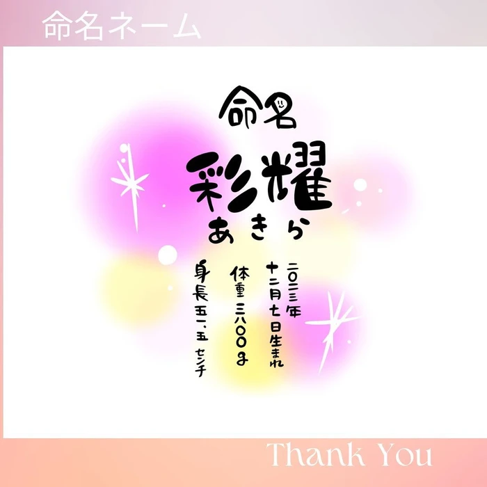 画像273