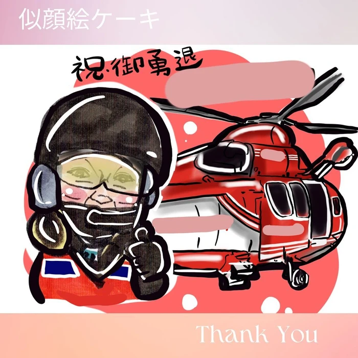 画像280